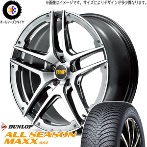 235/55R19 オールシーズンタイヤホイールセット NX450h Fスポ etc (DUNLOP AS1 & MID RMP 025SV 5穴 114.3)