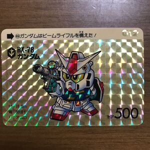 当時物 1991年 バンダイ SDガンダム ワールド カードダス 本弾 第12弾 G12 パート12 456 ガンダム キラ プリズム