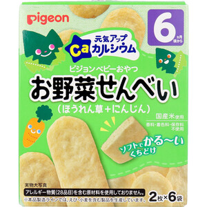 【まとめ買う】ピジョン ベビーおやつ 元気アップカルシウム お野菜せんべい ほうれん草+にんじん 2枚×6袋×7個セット