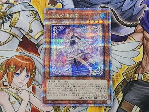 遊戯王　天魔の聲選姫　クォーターセンチュリーシークレットレア　LEDE-JP022　プレイ用