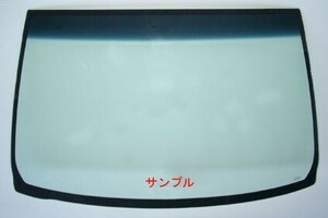 三菱 新品 断熱 UV フロントガラス デリカD5 CV1W CV2W CV4W CV5W グリーン/ブルーボカシ 6102B145