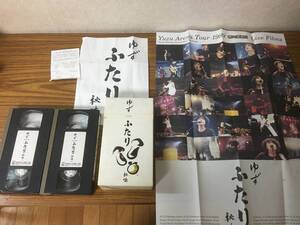 即決　ＶＨＳビデオ・Live Films 「ふたり秋味」ゆず ・レターパックプラス可能です