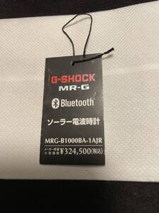 【普通郵便 送料無料】新品 プライスタグのみ CASIO G-SHOCK 【 MRG-B1000BA-1AJR 】 Gショック