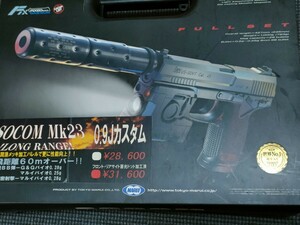 TOKYO MARUI 固定ガスガン ソーコム Mk23 ロングレンジカスタム 対象年令18才以上 SOCOM マルイ