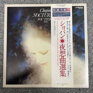 帯/LP / レコード/ 美品 LP 国内盤 ショパン 夜想曲選集 フー・ツォン VIC-3139/F1109C71