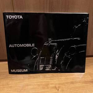 トヨタ博物館図録: TOYOTA AUTOMOBILE MUSEUM