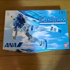 バンダイ HG 1/144ガンダム G30th ANAオリジナルカラーVer.