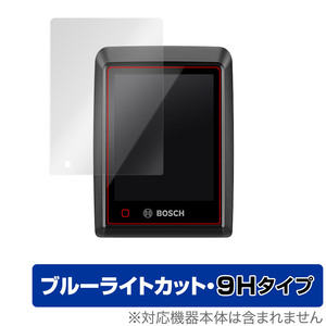 Bosch Kiox 300 保護 フィルム OverLay Eye Protector 9H for ボッシュ キオックス 300 液晶保護 9H 高硬度 ブルーライトカット