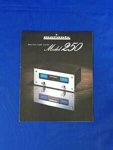 H1250c●【カタログ】 MARANTZ マランツ Model250 ステレオパワーアンプ 1970年代 リーフレット/昭和レトロ