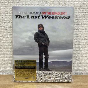 [1-31]浜田省吾 SHOGO HAMADA ON THE ROAD 2011 The Last Weekend LIVE DVD Blu-ray【送料一律385円】