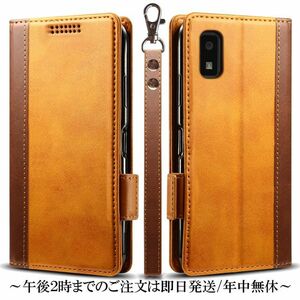 送料無料★AQUOS wish3 SH-53D A302SH レザーケース 手帳型★Brown 