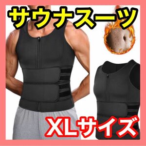 サウナスーツ XL トレーニング 筋トレ ベルト ダイエットスーツ ブラック 黒