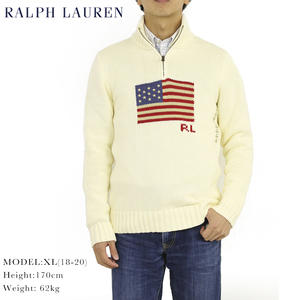 新品 アウトレット ｂ394 M(10-12)サイズ ボーイズ 国旗柄ニット ハーフジップセーター polo ralph lauren ポロ ラルフ ローレン 