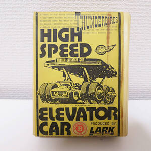 LARK（現：WAVE）THUNDERBIRDS サンダーバード HIGH SPEED ELEVATORCAR 高速エレベーターカー　レジンキット