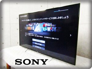 SONY/ソニー/BRAVIA/48V型/地上・BS・110度CSデジタルハイビジョン液晶テレビ/フルHDスタンダード/2017年製/KJ-48W730C/13万/khhn3007k