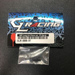 【新品】GL Racing [GLR-008-9T] 64P Longlife Pinion set 9T (2pcs)