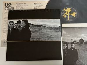 【盤美品87年日本盤】U2 / ヨシュア・トゥリー THE JOSHUA TREE GATEFOLD LP R28D-2066 応募券付,BONO,The Edge,With Or Without You,