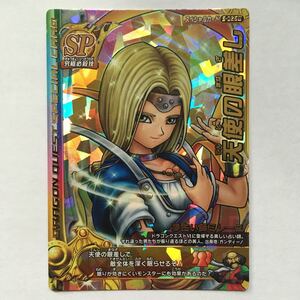 【即決】DQ モンスターバトルロード S-026II 天使の眼差し SP 夢占い師ミレーユ