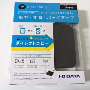 アイオーデータ Wi-Fi SDカードリーダー|iOSAndroid|11ac|スマホ充電|3350mAh|日本メーカー WFS-SR03K