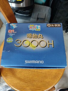 ★ジャンク品として★SHIMANO電動リール ★電動丸3000Ｈ★A-RB★超美品★