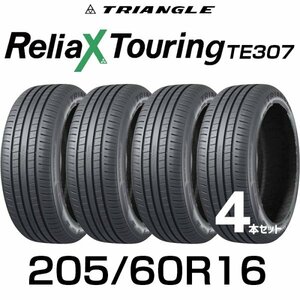 【新品】【2024年製】 輸入サマータイヤ4本セット 205/60R16-86V TRIANGLE ReliaX Touring TE307 / トライアングル 2056016 16インチタイヤ