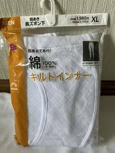 秋冬メンズXL未使用★イオン白 防寒あて布付き綿キルトインナー 前あき長ズボン下 XL★