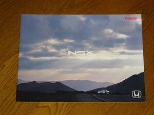 美品■2001年 NSX 厚口大判カタログ■価格表付