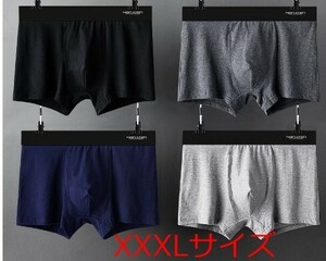 メンズ ボクサーパンツ お得 4枚セット XXXL ブラック ダークグレー ライトグレー ネイビー セット 4着 4枚 男性 シンプル 無地 下着