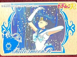 新品同様　セーラームーン　カード ☆ マーキュリー　水野亜美　3