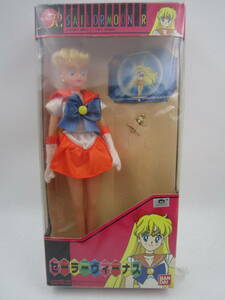 中古品 開封 未使用 当時物 美少女戦士セーラームーン R Sailor Moon セーラーヴィーナス 人形 ドール フィギュア バンダイ Bandai