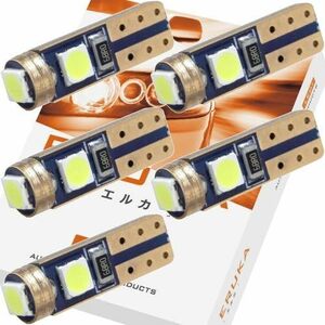 【残りわずか】 白 ホワイト T5 LED ホワイト_ホワイト 爆光 12V 色: 電球 メーター球 白 ホワイト