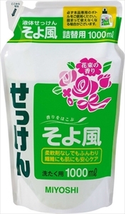 まとめ得 液体せっけんそよ風 詰替 ミヨシ石鹸 衣料用洗剤・自然派 x [10個] /h