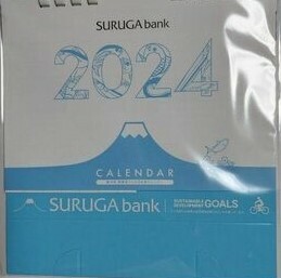 新品　スルガ銀行　 2024年　 卓上カレンダー　