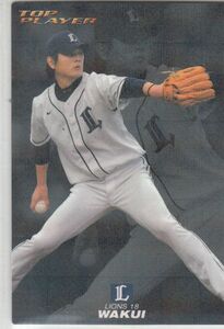 カルビープロ野球カード　2010年　TP-19涌井秀章　西武　インサートカード　トッププレイヤー