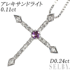 希少 K18WG アレキサンドライト ダイヤモンド ペンダントネックレス 0.11ct D0.24ct クロス 出品2週目 SELBY