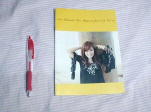 ファンクラブ会報◆浜田麻里 Mari Hamada Fan Magazine Vol.141 Jul.2013◆