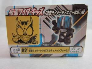 ♪仮面ライダークウガ（アルティメットフォーム)★仮面ライダーキッズ(ディエンド登場！編)★絶版★食玩★未開封品★♪