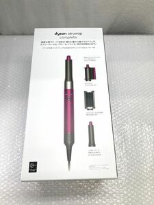 08【SP55】◆未使用◆ Dyson ダイソン Airwrap エアラップ マルチスタイラー Complete HS05 フューシャ／ニッケル 収納ボックス付き