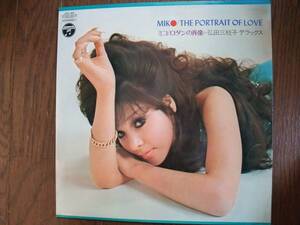 LP☆　弘田三枝子デラックス　ミコ　ロダンの肖像　The Portrait of Love　☆