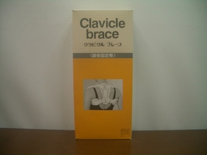 ◆日本シグマックス　Clavicle ｂrace　クラビクル ブレース　鎖骨固定滞　Ｌサイズ　長期保管品　　