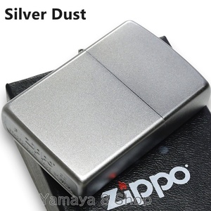 ZIPPO シルバーダスト ジッポー ライター シンプル