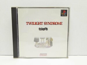 PlayStation PS トワイライトシンドローム スペシャル TWILIGHT SYNDROME Special レトロ ソフト △WE609