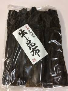 送料込　北海道産　天然利尻昆布　１ｋｇ　（３等検）　こんぶ