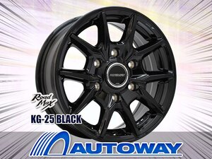 新品タイヤホイールセット 195/80R15インチ GOODYEAR グッドイヤー ICE NAVI CARGOスタッドレス 4本セット