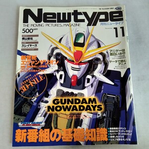 R419 月刊Newtype ニュータイプ1996年11月 新世紀エヴァンゲリオン 本 雑誌