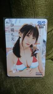 伊織もえ QUO 三色水着