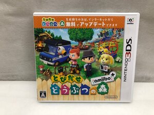 Nintendo 3DS とびだせ どうぶつの森 amiiboカード付 アミーボ