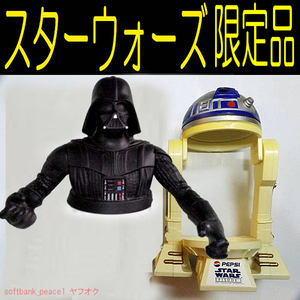 スターウォーズ R2-D2 缶ホルダー ペプシ Pepsi コーラ 非売品+ＫＦＣ ダースヴェイダー ソフビ フィギュア 限定品 ケンタッキー 特撮 模型