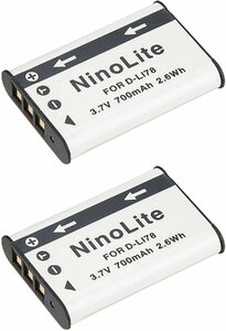 2個セット RICOHリコーDB-80バッテリー互換品RICOH R50対応 BJ-8対応 DB80　battery