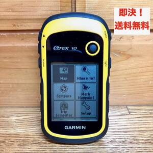 ★即決 送料無料 GARMIN ガーミン eTrex 10 ハンディGPS イートレックス モノクロ 登山 ルート ハイキング グッズ